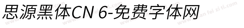思源黑体CN 6字体转换